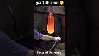 Glass Blower Inflating Technique by Man  Amazing facts glassblower [upl. by Ahsikyw722]