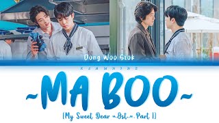 Ma BooDong Woo SeokMy Sweet Dear OST Part 1 [upl. by Zaraf]