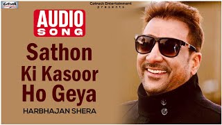 Sathon Ki Kasoor Ho Geya  Harbhajan Shera  Audio Song Punjabi Sad Song catrack [upl. by Koval]