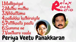 Periya Veetu Panakkaran movie songs 1990  Audio jukebox box [upl. by Ynavoj766]