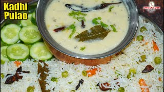 गुजराती शादी में बनने वाला कढ़ी पुलाव  Gujarati Wedding Special Recipe Kadhi Pulao in Hindi [upl. by Atelahs]