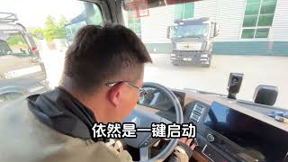 全新AT汕德卡重卡房车！换档更顺更丝滑！310匹更大马力！抢先看 [upl. by Emera]