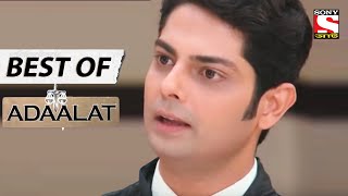 Judge on the Dock  Best of Adaalat Bengali  আদালত  Full Episode [upl. by Donelson]