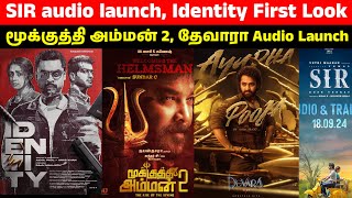 Film Talk  Mookuthi Amman 2  Devara Audio launch  Identity First Look  SIR Audio launch Trailer [upl. by Atinej412]