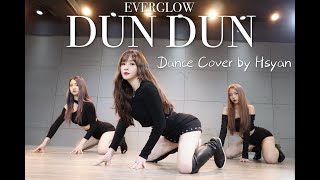 EVERGLOW 에버글로우  DUN DUN Dance Cover by Hsyan篠崎泫 [upl. by Shoifet151]