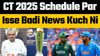 Champions Trophy 2025 Schedule Announcement  Team India not coming Pakistan for CT 2025 indvspak [upl. by Garvy735]