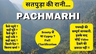 PACHMARHI trip in minimum budget  Pachmarhi tour  Pachmarhi tourist places  Pachmarhi tour guide [upl. by Riffle884]