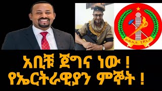 Live streaming of ሀሌታ 1 Haleta 1 [upl. by Konopka]