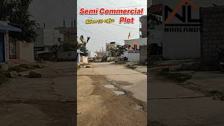 Semi Commercial Plot  కేవలం 10 లక్షలు మాత్రమే [upl. by Pestana]