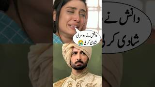 Danish taimoor Ne Dosri Shadi Krli 😳trendingshortsayezakhandanishtaimoorviralshorts [upl. by Mayor]