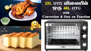 கம்மி விலையில் 40L OTG  Oven Review  Oven buying guide  OTG buying guide  Agaro 40L otg review [upl. by Rima]