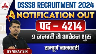 DSSSB Vacancy 2024  DSSSB Vacancy 2024 Syllabus Eligibility Age Limit  By Vinay Sir [upl. by Zavala]