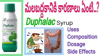 Duphalac Syrup  Uses  Dosage  Side Effects  Constipation  in telugu [upl. by Laicram]