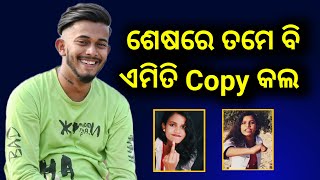 UNTALENTED GUY ROASTING COPY 😱  ODIA ROAST VIDEO  Untalented guy [upl. by Euqinitram]