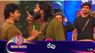 Bigg Boss 8 Tomorrow Promo Prudvi🔥 Goutham😰 Mega Chef Task biggboss promo [upl. by Esom]