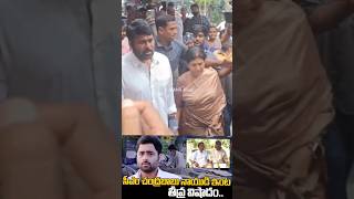 chiranjeevi Visuals At nararohith House chandrababu nararamamurthynaidu shorts ytshots [upl. by Amol]