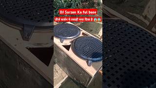 DJ Sarzan ka bass Baja फिर आगे देखिये क्या हुआ dj trending video 2025 dj sarzan Jharkhand king [upl. by Eenel]