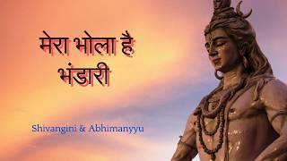 Mera Bhola Hai Bhandari  Shiv Vandana amp Bhajan  jai Guruji For satsangs 📞 98392501017275797979 [upl. by Ignatius]