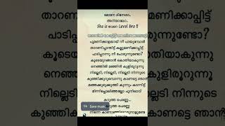 Karutha penne song lyrics [upl. by Emina916]