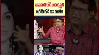 Kanagala Jayakumar About Bhanumathi biography TeluguOne KanagalaJayakumar BhanumathiRamakrishna [upl. by Yenaled]