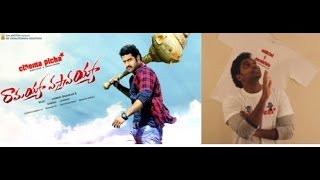 Ramayya Vasthavayya Movie  Samantha Inviting NTR for Dinner Funny Scene  NTR Samantha [upl. by Gerardo]