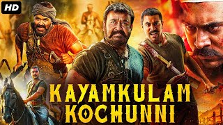 Mohanlals KAYAMKULAM KOCHUNNI  Hindi Dubbed Movie  Nivin Pauly Priya Anand  South Action Movie [upl. by Jamaal]