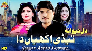 Dil Diwana Tedi Akhiyan Da  Singer Khawar Abbas Khushabi  Saraiki Song 2021 [upl. by Anglo2]