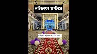 Rheras Sahib  Gurbani  Nitnem [upl. by Llerdnod]