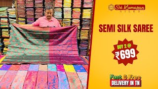 Combo Offer  Semi Silk Saree  Sri Kumaran Silks Salem [upl. by Eilyak]