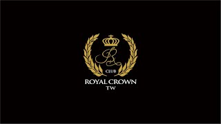 Royal Crown Club 公司介紹 [upl. by Salomone]