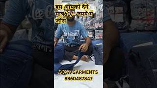 cheapest jeans wholesale market in delhijeanswholesaler clothingmarket fashion [upl. by Yaeger836]