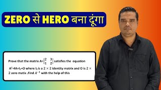 MATRICES  MOST IMPORTANT PROBLEM  HERO OF MATHS matrix class12 cbse12thboard [upl. by Ecnarwal]