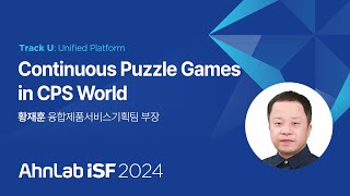 AhnLab ISF 2024Continuous Puzzle Games in CPS World [upl. by Haisoj]