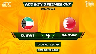 ACC MENS PREMIER CUP OMAN 2024  KUWAIT VS BAHRAIN  TURF 2 [upl. by Lissak]