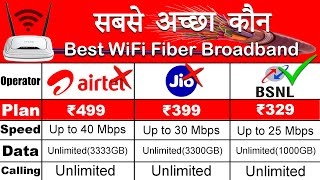 Best WiFi In 2024 best fiber broadbandbroadband plansbsnl broadbandairtel broadbandairtel fiber [upl. by Nolana]