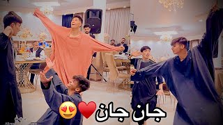 وای وای بهترین رقص آبشاری هراتی مست😍♥️🕺💣 Raqhs abshari mast 2024 [upl. by Olimac957]