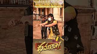 Feel Beat Of Jinthaak  Dhamaka  Ravi Teja  Sreeleela shorts [upl. by Orgell]