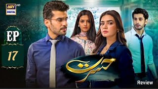 Hasrat Episode 17 Review by Top Smarties  Hasrat Epi 17  Teaser  Promo  Review  hasratnewpromo [upl. by Kcirneh260]