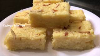 BURFI IN 10 MINUTES  milk powder burfi recipe  milk powder barfi  milk powder recipes [upl. by Loree227]