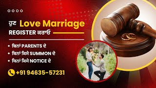 Court Marriage Process in Chandigarh  How To Do Same Day Chandigarh Court Marriage Rules amp Fees [upl. by Attenhoj722]