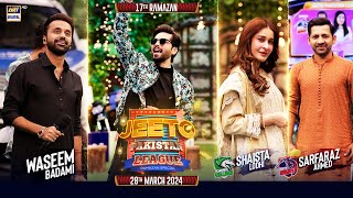 Jeeto Pakistan League  17th Ramazan  28 March 2024  Fahad Mustafa  ARY Digital [upl. by Wagstaff]