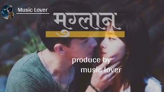 मुग्लान  Muglan  New Nepali Sing  Nepali Cover Song  Slowed amp Reverb [upl. by Notselrahc380]