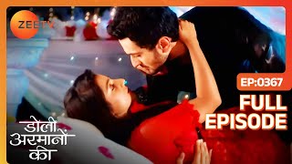 Ishaan और Urmi गए एक Romantic Date पर  Doli Armaanon Ki  Full Ep 367  Zee TV [upl. by Mossberg]