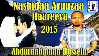 Abdurahmaan Hussein  Nashidaa Aruuzaa  Haareya 2015 [upl. by Marquita]