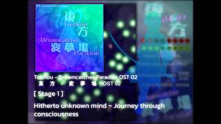 Hitherto unknown mind  Journey through consciousness DP OST 02 Stage 1 theme [upl. by Haisoj]