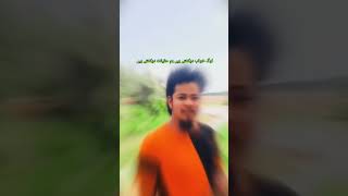 Dosti ke liye Shyari youtubeshorts india love shayara youtubevideos shayari ytshorts [upl. by Fabi462]