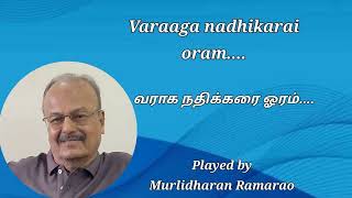 Varaaga Nadhikarai oram tune from the Tamil film Sangamam [upl. by Summons]