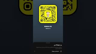 سنابي الجديد [upl. by Yduj]