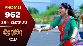 ROJA Serial  Episode 962 Promo  ரோஜா  Priyanka  Sibbu Suryan  Saregama TV Shows Tamil [upl. by Nywled]