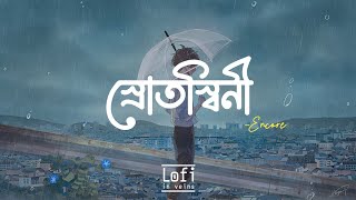 Srotoshini Lyrics  Encore  স্রোতস্বিনী  Lyrics Video [upl. by Seigel245]